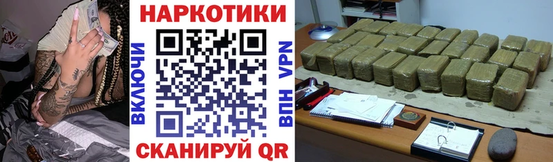 Купить закладку Ува Гашиш  Кокаин  Мефедрон  Марихуана 