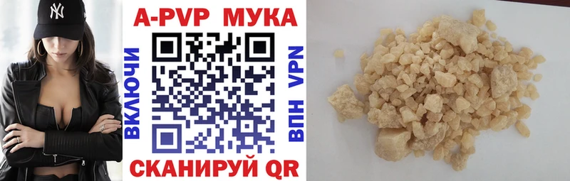 A-PVP СК как найти наркотики Ува