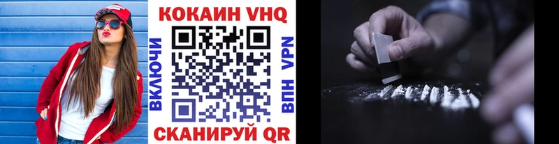 Кокаин FishScale  закладка  Ува 
