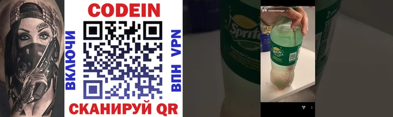 Codein Purple Drank  omg вход  Ува 