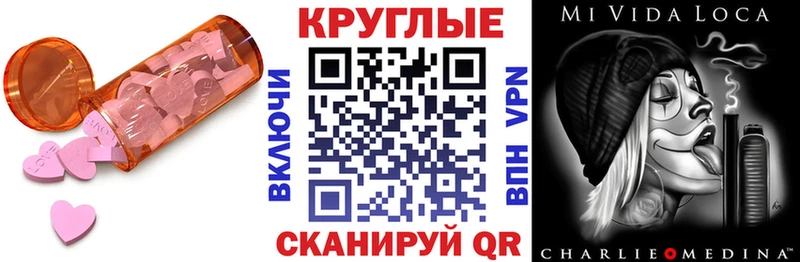 купить наркотики цена  Ува  Ecstasy 280мг 