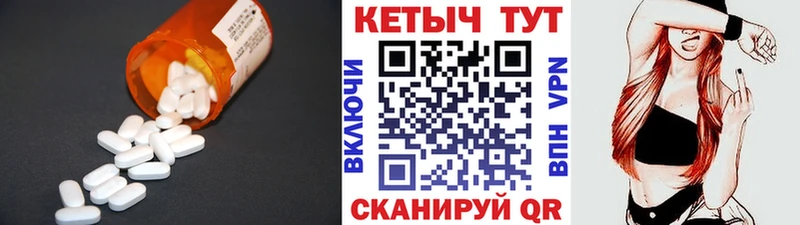 КЕТАМИН VHQ  Ува 