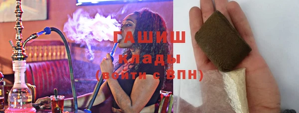 ALPHA PVP Белокуриха