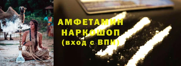 ALPHA PVP Белокуриха