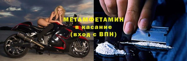 ALPHA PVP Белокуриха