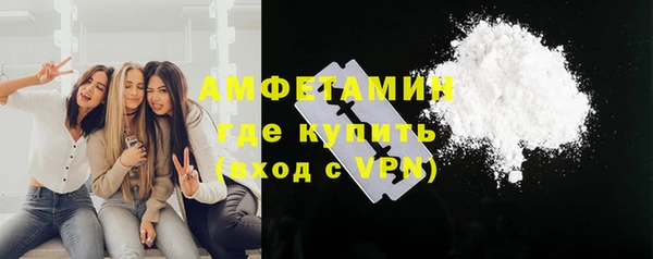 ALPHA PVP Белокуриха