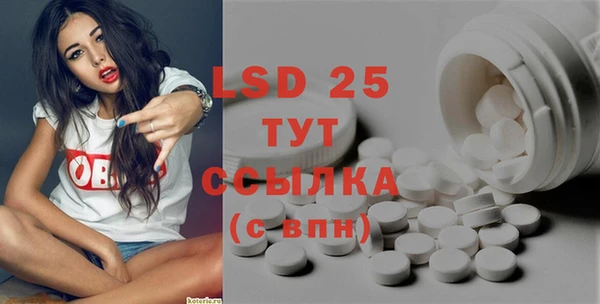 МДМА Белоозёрский