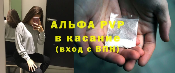 МДМА Белоозёрский