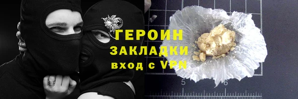 соль ск Беломорск