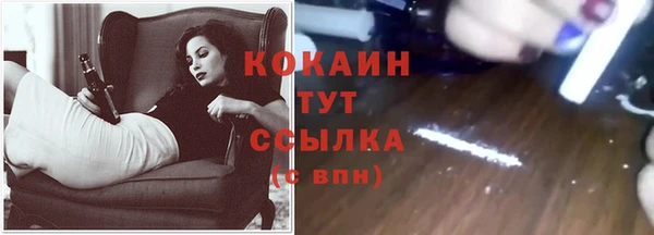 МДМА Белоозёрский