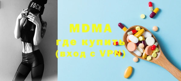 ALPHA PVP Белокуриха