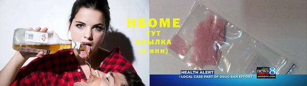 соль ск Беломорск