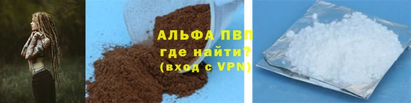 соль ск Беломорск