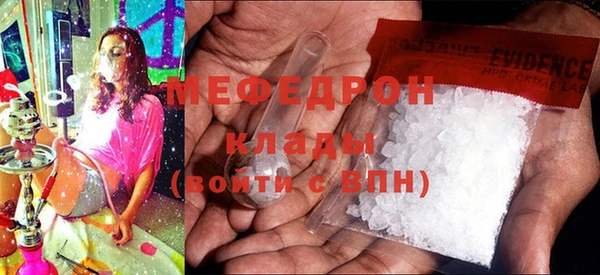 МДМА Белоозёрский