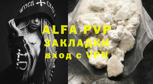 МДМА Белоозёрский