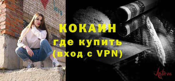 соль ск Беломорск
