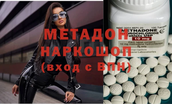 ALPHA PVP Белокуриха