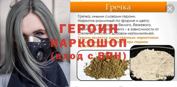 соль ск Беломорск