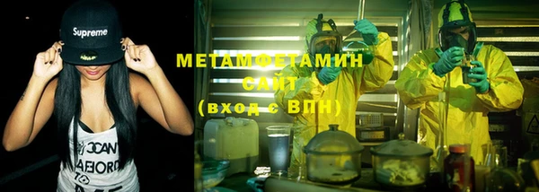ALPHA PVP Белокуриха