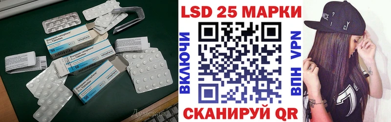 LSD-25 экстази ecstasy  Ува 