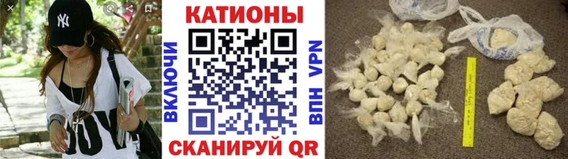 МЯУ-МЯУ мяу мяу  гидра как войти  Ува  купить наркоту 