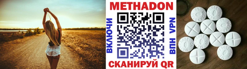 Метадон кристалл  купить  сайты  blacksprut ссылки  Ува 