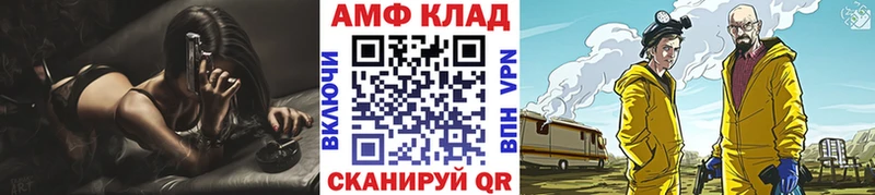 МЕТАМФЕТАМИН винт  Ува 