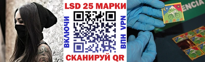 купить наркотики цена  Ува  Марки N-bome 1500мкг 