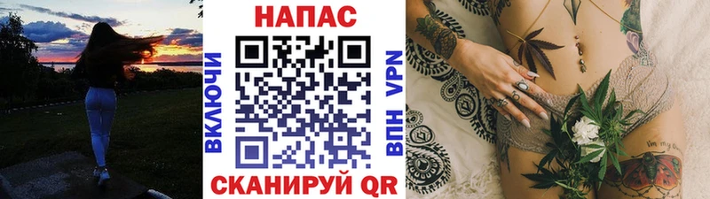 даркнет состав  Ува  Каннабис план 